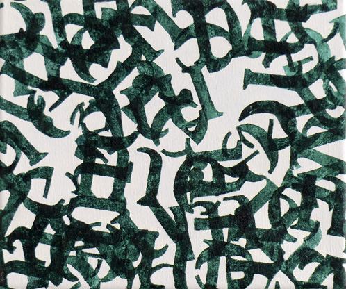 Philip Bradshaw, me, me, me 1, 2016